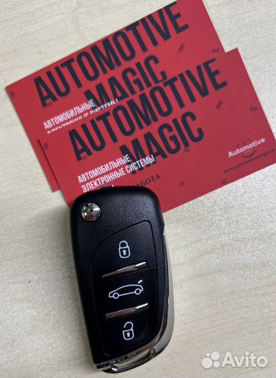 Автомобильный ключ Ssangyong с программированием
