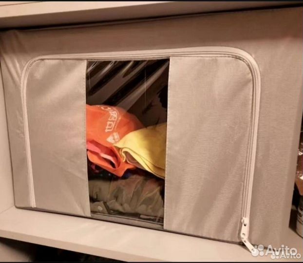 Кофр для хранения вещей