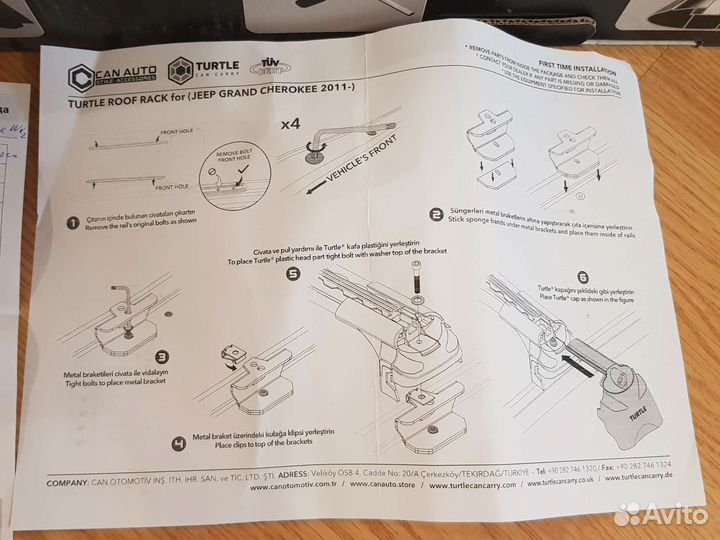 Дуги Багажник Turtle air 3 Jeep Grand Cherokee WK2