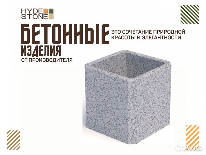 Кашпо для уличных растений