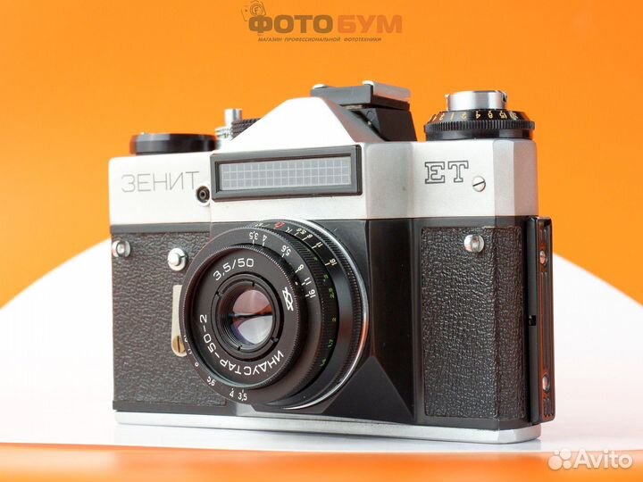 Фотоаппарат Зенит ET kit Industar-50-2