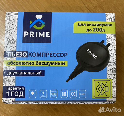 Пьезокомпрессор prime PR-AD-8000 двухканальный