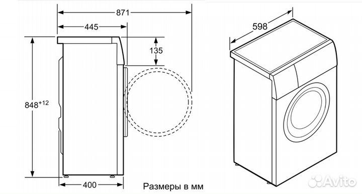 Запчасти для bosch classixx 5 WLG20061OE/03