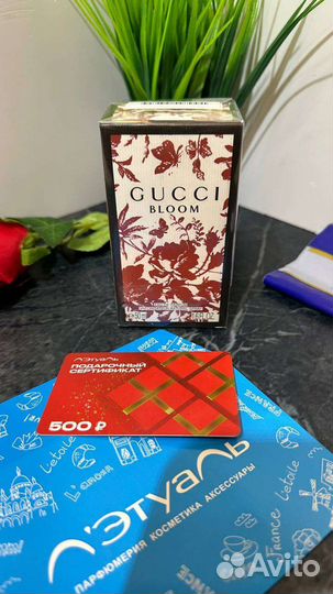 Gucci bloom 50 ml парфюмерная вода