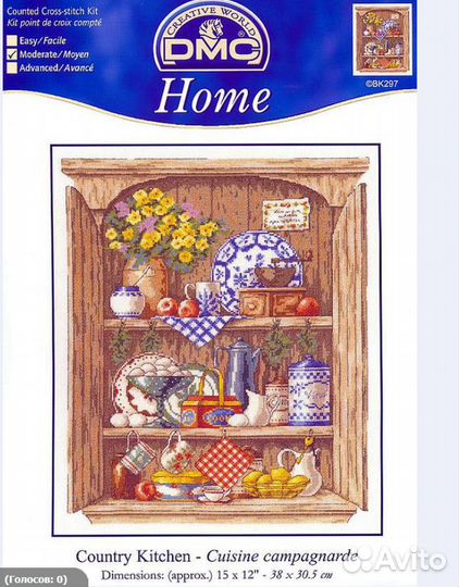 Деревенский русский дом