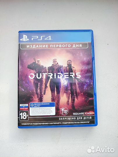 Диск Outriders для Playstation 4/5 (PS4/PS5)