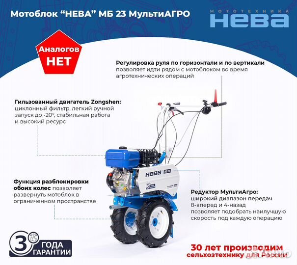 Мотоблок мб23 мультиагро-ZS (GB270) 9 л.с