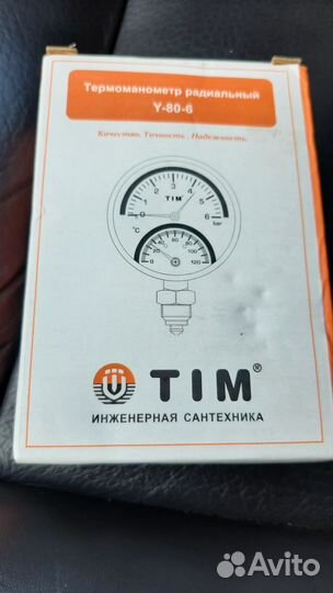 Термоманометр