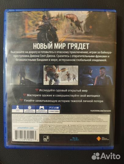 Жизнь после days gone ps4