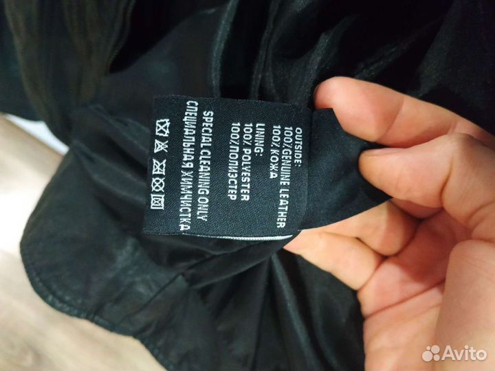 Куртка кожаная женская