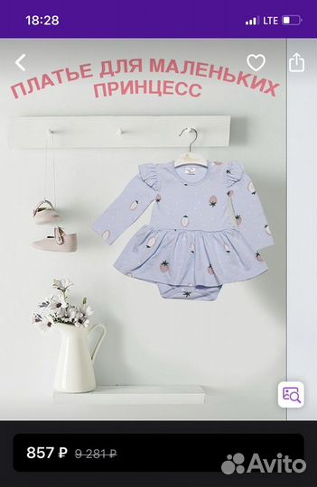 Вещи пакетом на девочку 68