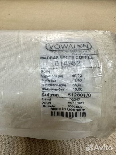 Искусственная кожа, кожзам