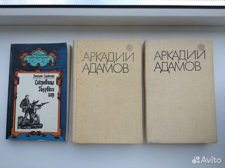 Книги букинистика