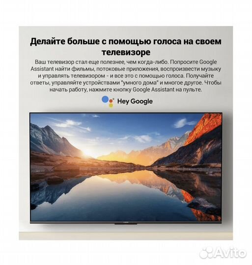 Телевизор Xiaomi A 55 4K 2025 UHD SMART TV