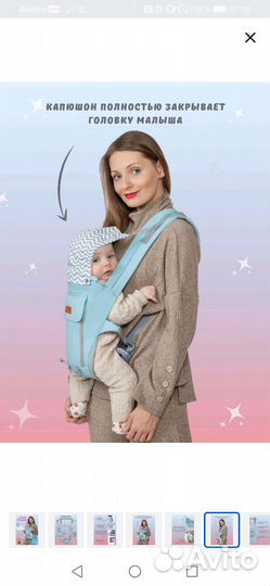 Рюкзак кенгуру