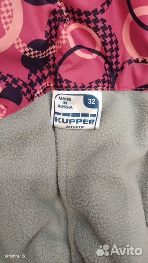 Куртка для девочки