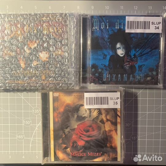 Диски (бронь)