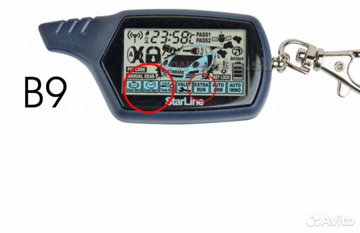 Брелок сигнализации starline b9