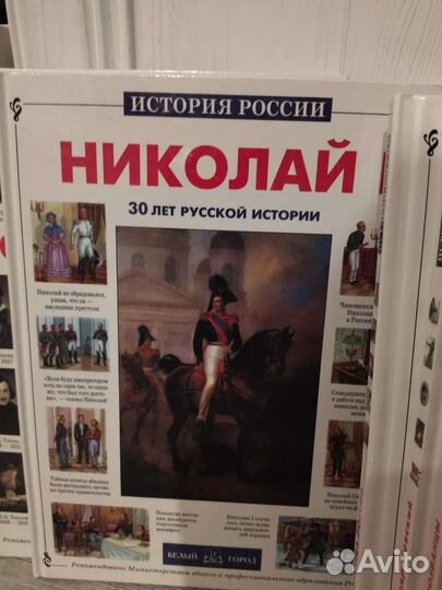 Детская энциклопедия 9 книг