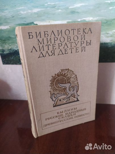 Книги сказки народов мира бесплатно