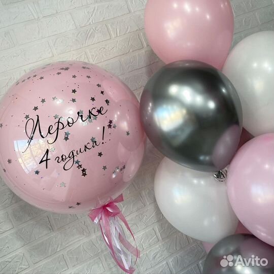 Воздушные шары, шарики, шарики с гелием