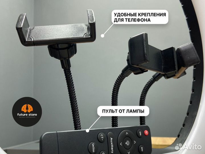 Кольцевая лампа RL 14 36см (гарантия)