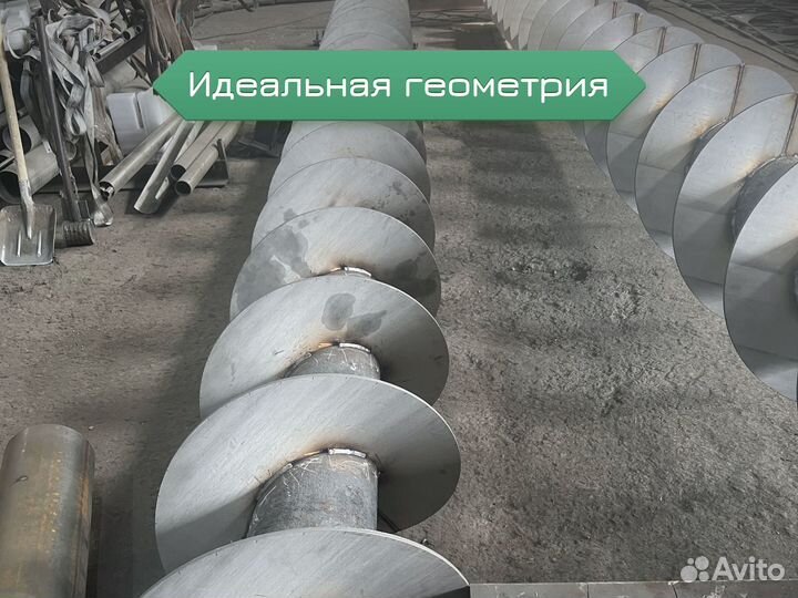 Витки шнека и сегменты на заказ