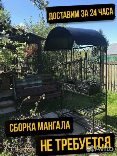 Мангал беседка