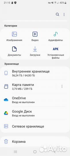 Карта памяти sdxc 256 samsung