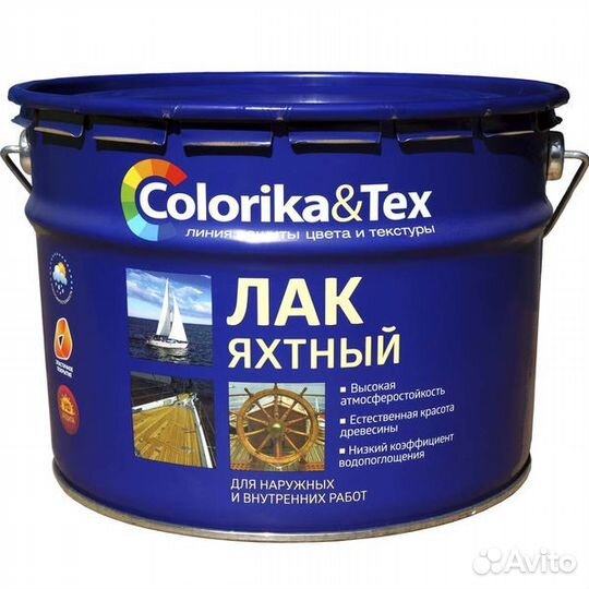 Краска 3 в 1, Грунт эмаль