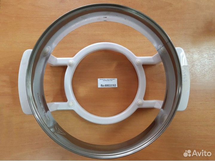 Держатель чаши аэрогриль supra AGS-1241