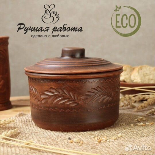 Горшок для запекания на 1,5 л. / для выпечки 1,5м