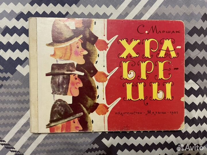 Книги детские