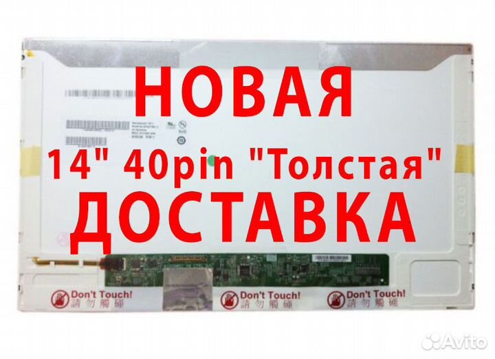 Новые Матрицы 14