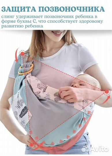 Слинг на кольцах