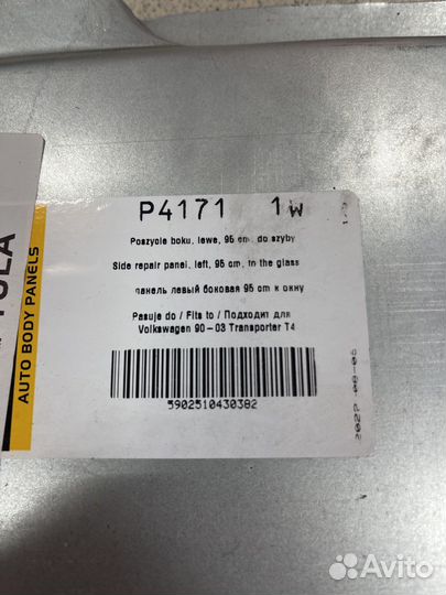 P417111w панель двери левая volkswagen T4