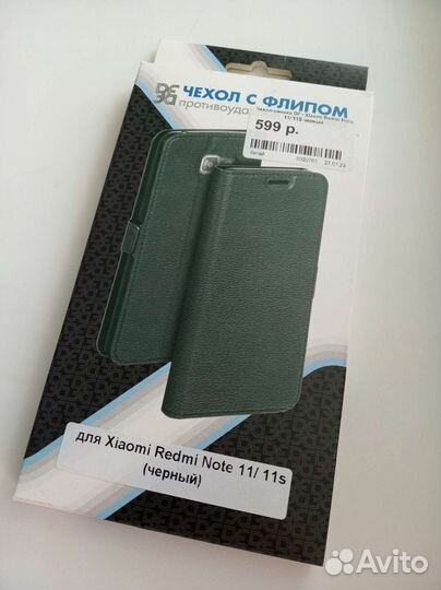 Чехол для Xiaomi Redmi Note 11/ 11S