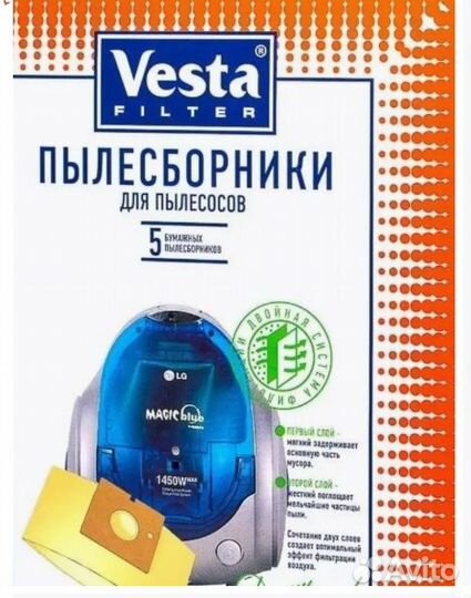 Пылесборники веста-Ф02 для LG 5шт бумажные 12423