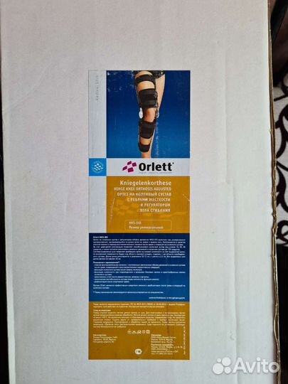 Ортез на коленный сустав HKS-303 универсальный