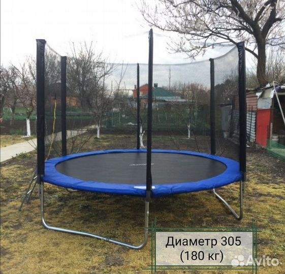 Батут с сеткой