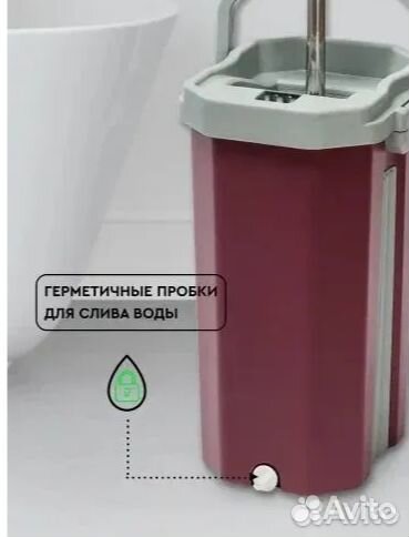 Новая швабра с ведром для отжима