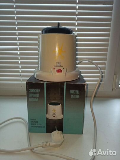 Стерилизатор + гласперлен