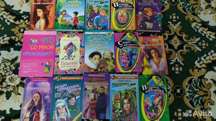 Книги для детей и подростков