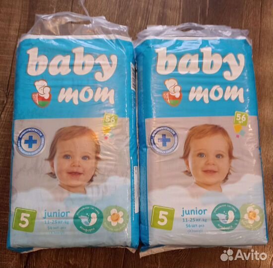 Подгузники детские