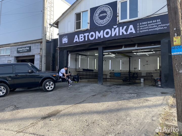 Автомойщик