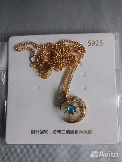 Кулон на цепочке.Бижутерия