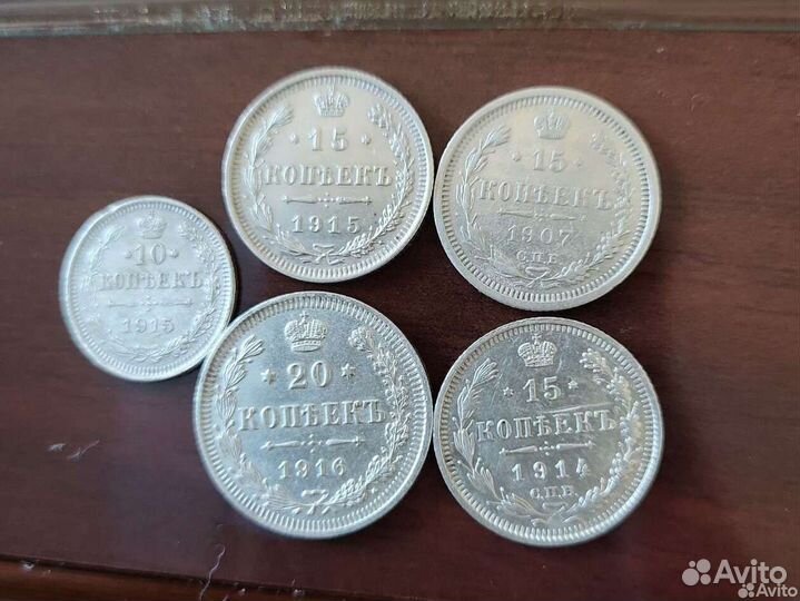 Серебряные монеты