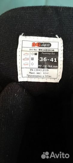 Роликовые коньки раздвижные