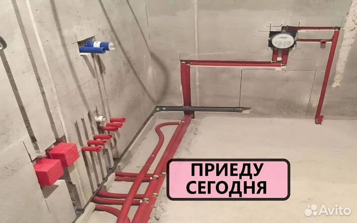 Сантехник. Все услуги сантехника