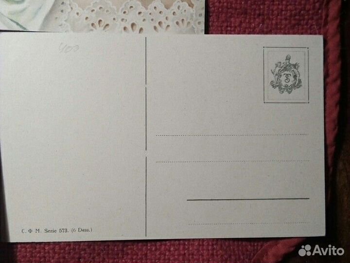 Карточка Россия до 1917 г «Малыши» 6 штук (набор)